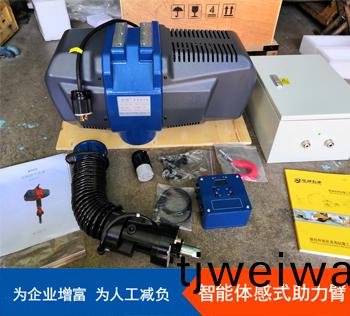 蘇州谷景電子有限公司 1